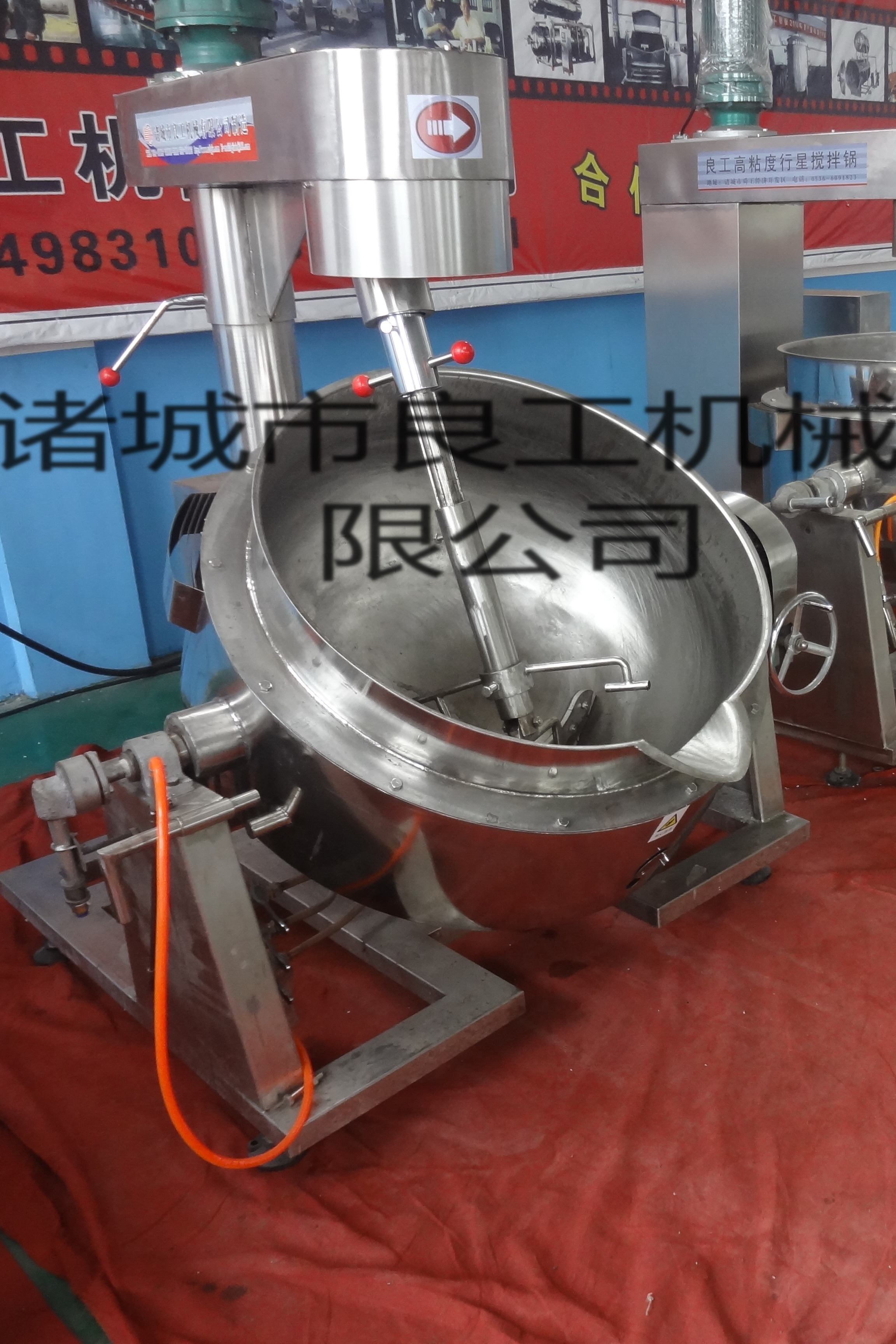 液化氣式行星攪拌炒鍋